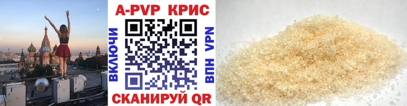 купить закладку  Зима  А ПВП Crystall 