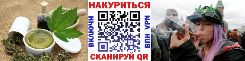 где продают наркотики  Зима  маркетплейс какой сайт  Еда ТГК конопля 