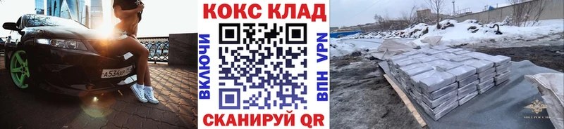 КОКАИН VHQ  кракен маркетплейс  Зима  дарнет шоп 