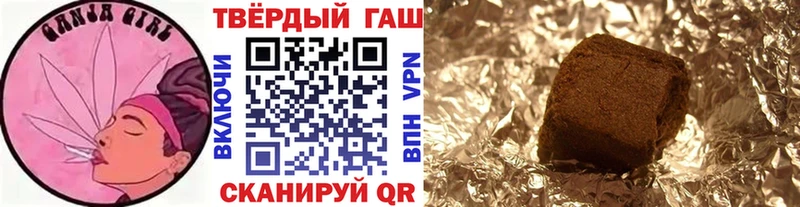 ГАШИШ VHQ  Зима 