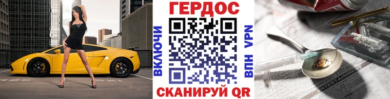нарко площадка телеграм  Зима  Героин гречка 