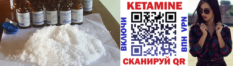 как найти закладки  МЕГА маркетплейс  КЕТАМИН ketamine  Зима 