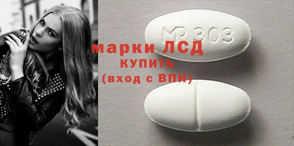 PSILOCYBIN Новокубанск