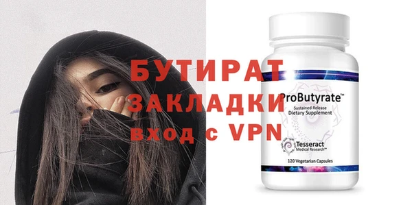 эйфоретик Бородино