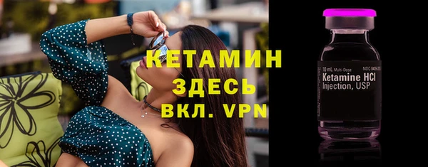 кокаин Бугульма
