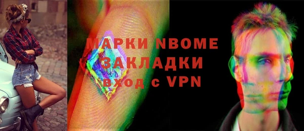 ПСИЛОЦИБИНОВЫЕ ГРИБЫ Бронницы