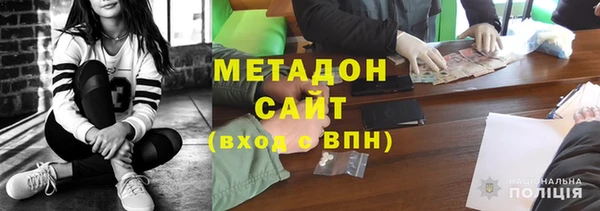 эйфоретик Бородино