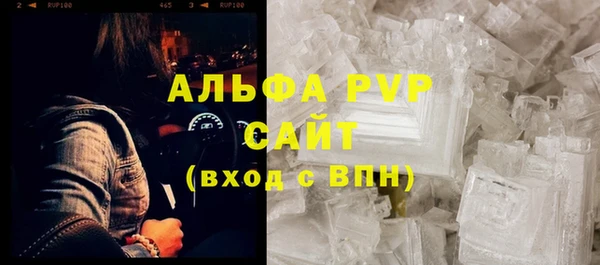 ПСИЛОЦИБИНОВЫЕ ГРИБЫ Бронницы