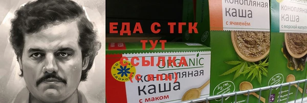 ПСИЛОЦИБИНОВЫЕ ГРИБЫ Бронницы