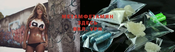 первитин Балахна