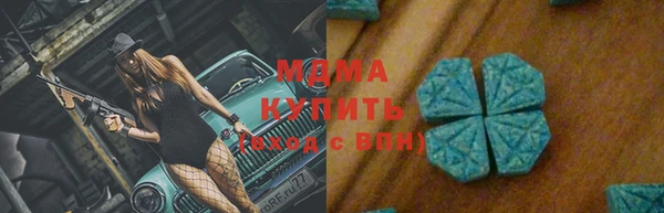 кокаин Бугульма