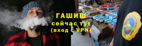 ПСИЛОЦИБИНОВЫЕ ГРИБЫ Бронницы