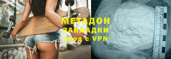 гашиш Новозыбков