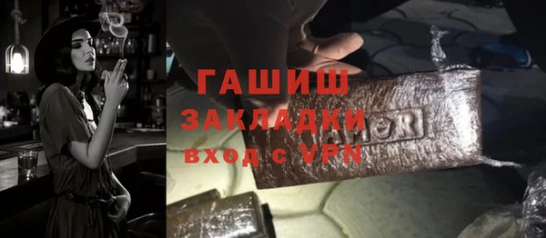 кокаин Бугульма