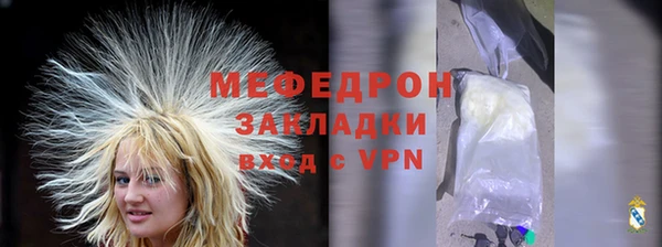 эйфоретик Бородино