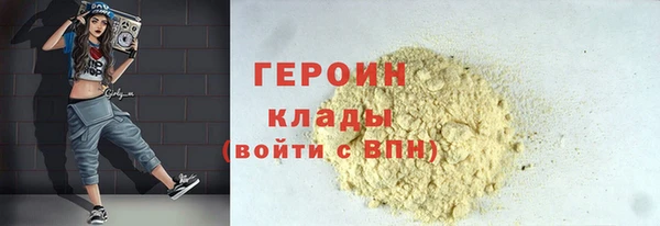 ПСИЛОЦИБИНОВЫЕ ГРИБЫ Бронницы