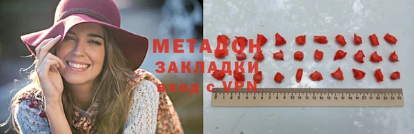 спайс Новодвинск