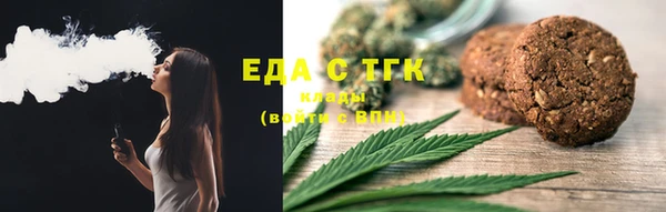 кокаин Бугульма