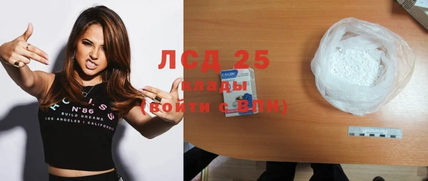 ПСИЛОЦИБИНОВЫЕ ГРИБЫ Бронницы