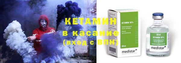 эйфоретик Бородино