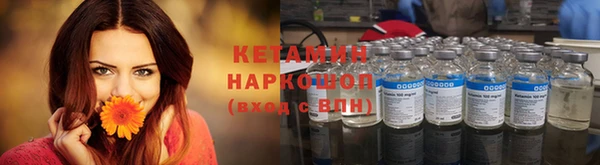 ПСИЛОЦИБИНОВЫЕ ГРИБЫ Бронницы