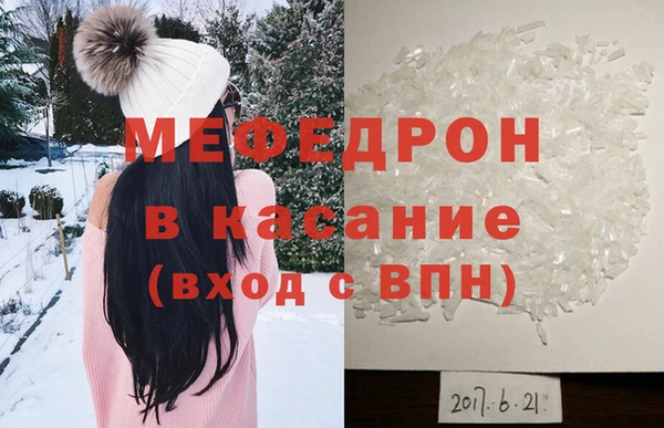 кокаин Бугульма