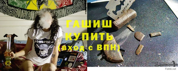 ПСИЛОЦИБИНОВЫЕ ГРИБЫ Бронницы