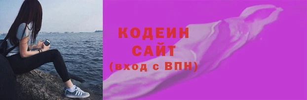 кокаин Бугульма