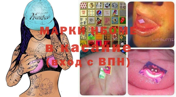 ПСИЛОЦИБИНОВЫЕ ГРИБЫ Бронницы