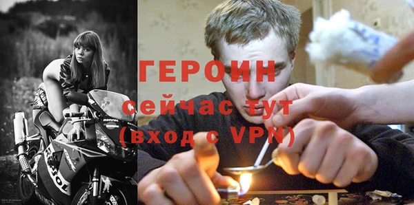 кокаин Бугульма