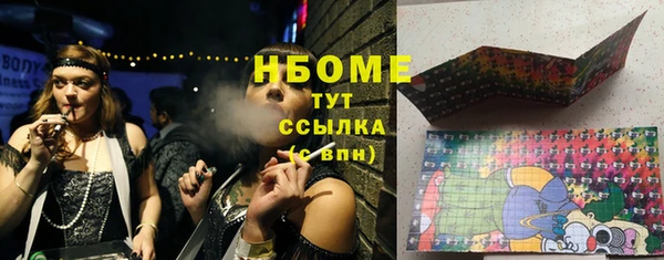 кокаин Бугульма