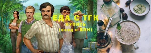 кокаин Бугульма