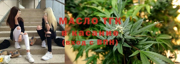 ПСИЛОЦИБИНОВЫЕ ГРИБЫ Бронницы