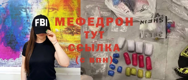 эйфоретик Бородино