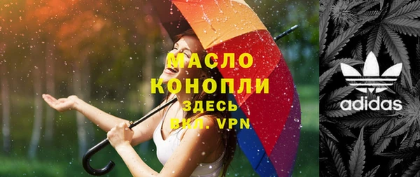 ПСИЛОЦИБИНОВЫЕ ГРИБЫ Бронницы