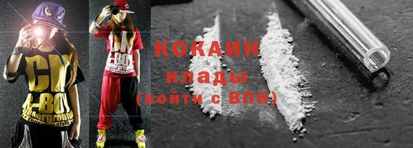 кокаин Бугульма