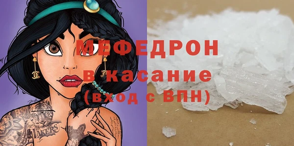 кокаин Бугульма