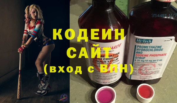 ПСИЛОЦИБИНОВЫЕ ГРИБЫ Бронницы