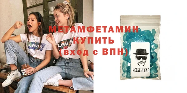 эйфоретик Бородино