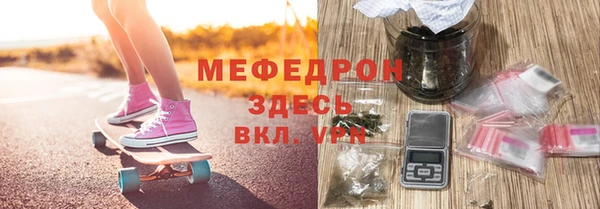 кокаин Бугульма