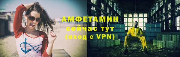 кокаин Бугульма