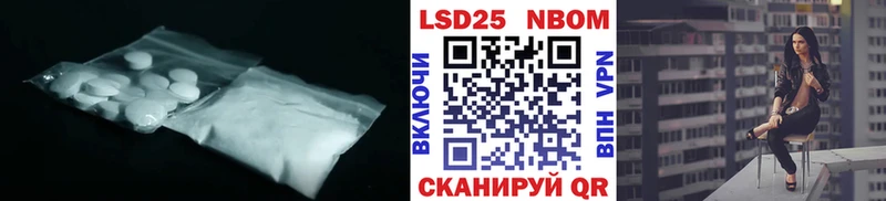 Лсд 25 экстази кислота ссылка на мегу маркетплейс Зима