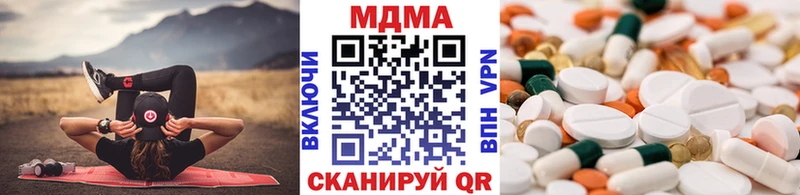 сайты даркнета официальный сайт  Зима  MDMA crystal 