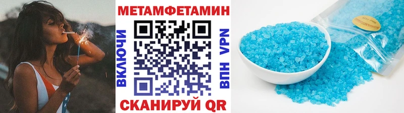 МЕТАМФЕТАМИН мет  kraken ССЫЛКА  Зима  дарнет шоп 