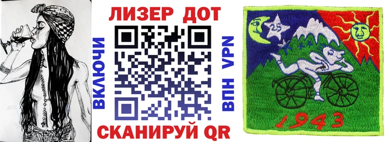 Марки 25I-NBOMe 1,8мг  KRAKEN ССЫЛКА  Зима 
