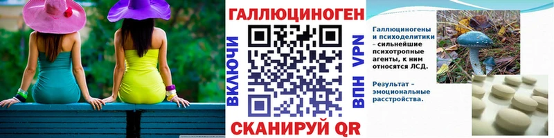 Галлюциногенные грибы ЛСД  где найти наркотики  Зима 