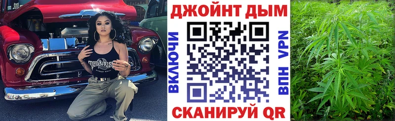 Марихуана Ganja  Зима 